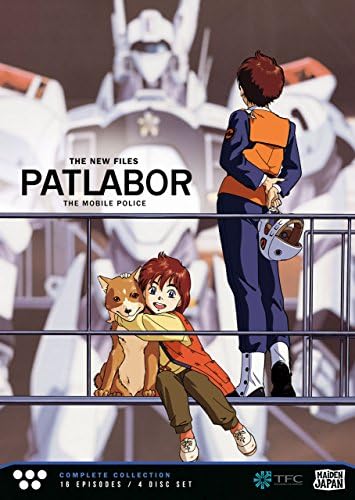 機動警察パトレイバー ON TELEVISION SERIES 2. [DVD] Amazon.com: 機動警察パトレイバー2【劇場版】 [DVD] : Movies & TV